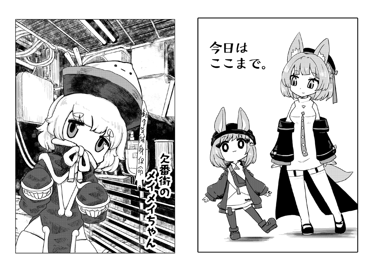 コミケでなんか出します 南ぴ01b「筆鍋」
よろしく
BOOTH
https://t.co/6aQBXYGBez
メロン
https://t.co/ZC0VLjN13s
とら
https://t.co/34e1UCvrNs