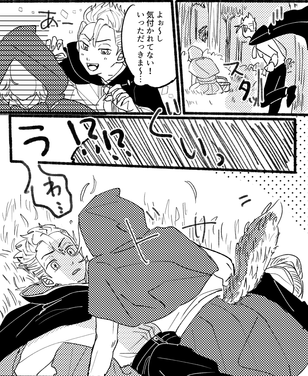 オレの知ってる赤ずきんちゃんシナリオと違う 