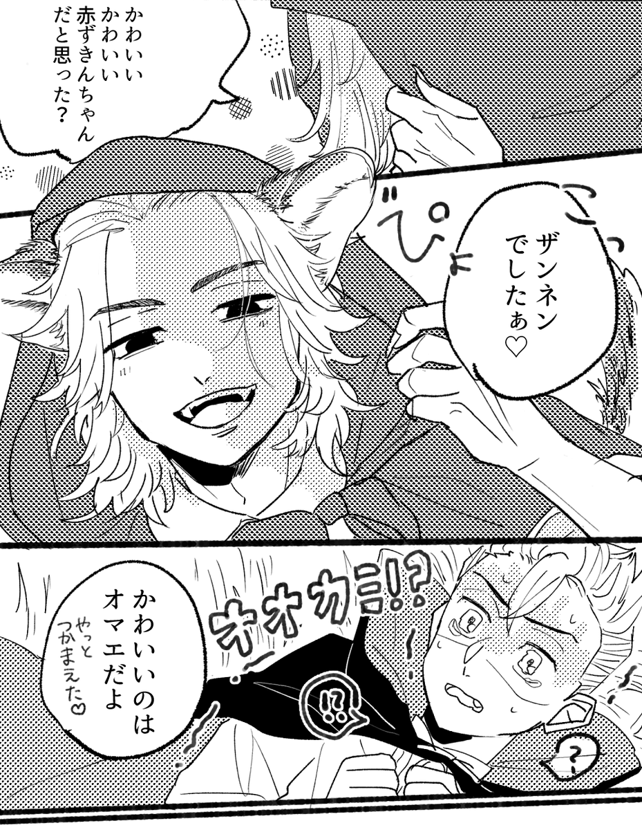 オレの知ってる赤ずきんちゃんシナリオと違う 