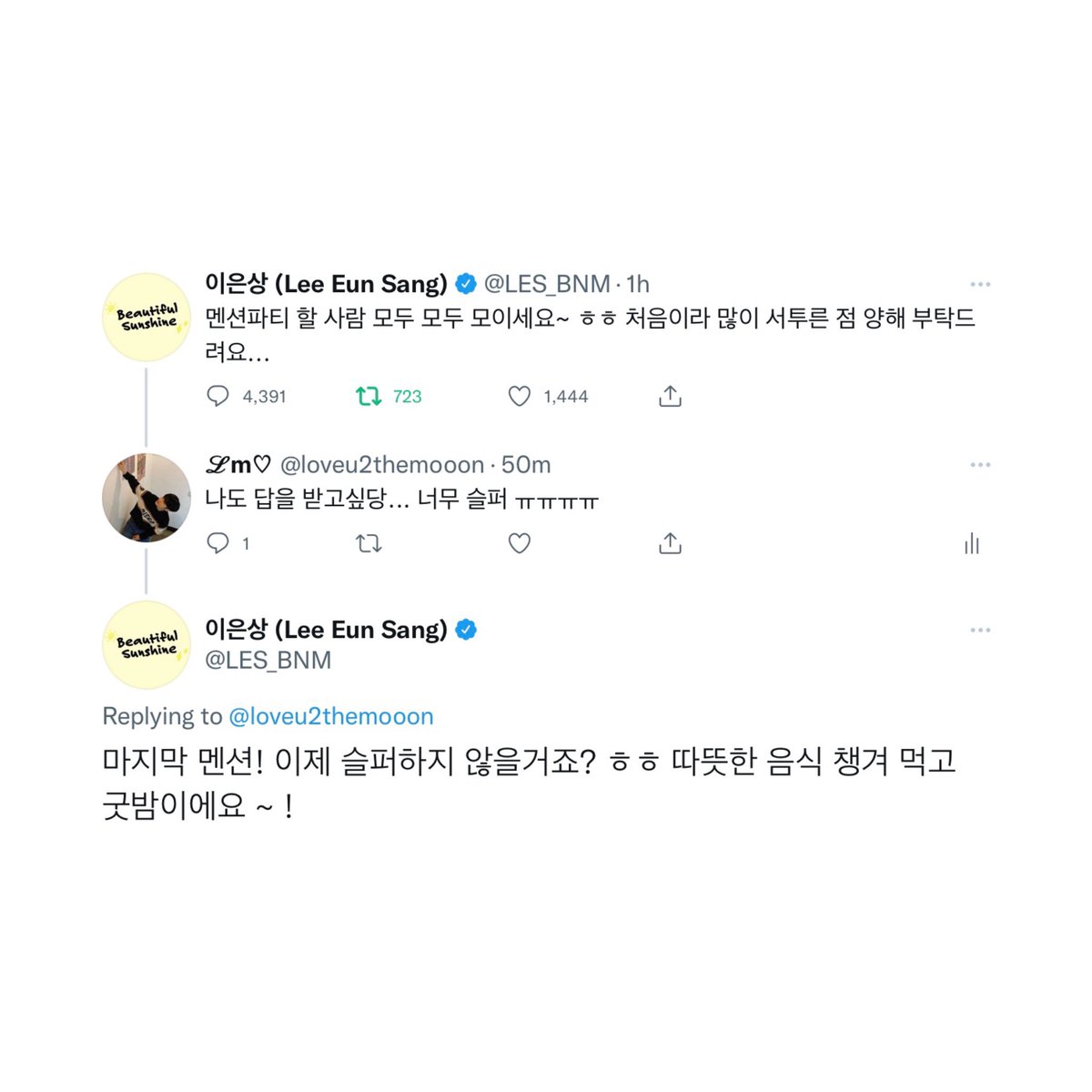 ℒm 𓆡° ｡ tweet media