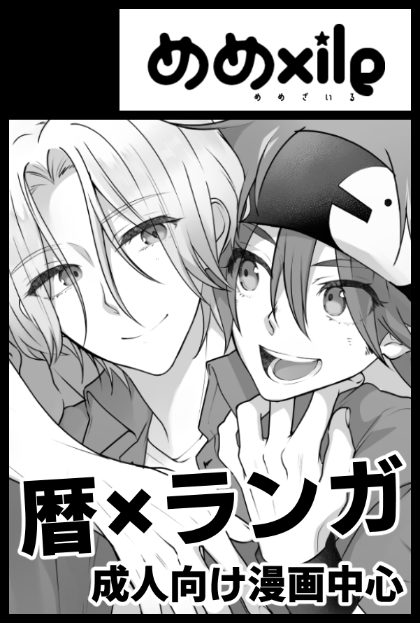 TOKYO FES Feb.2022申し込みました!🥳 