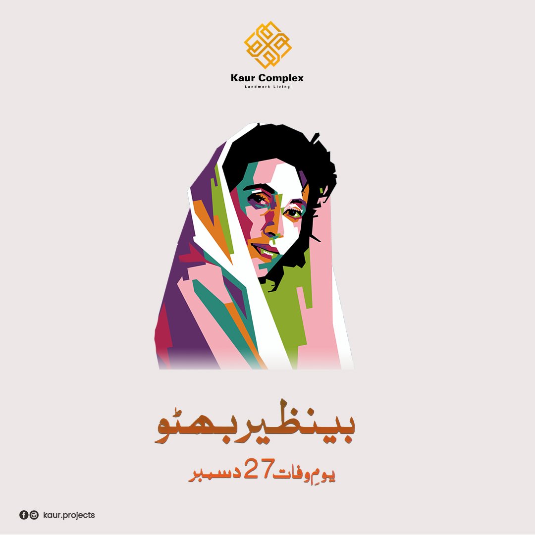 kaurprojects's tweet photo. The very first woman to head a democratic government in a Muslim majority country

A strong daughter
A strong mother
A strong women 
A strong vision
A strong leader

#DaughterofEast #Leader #BenazirBhutto #Landestate #landestategroup #tribute #kaurcomplex https://t.co/zG3qMPYDmF