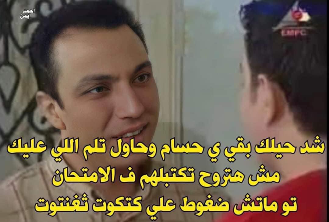 hegazzye's tweet photo. صباح الخير https://t.co/m4tUlfQZqB