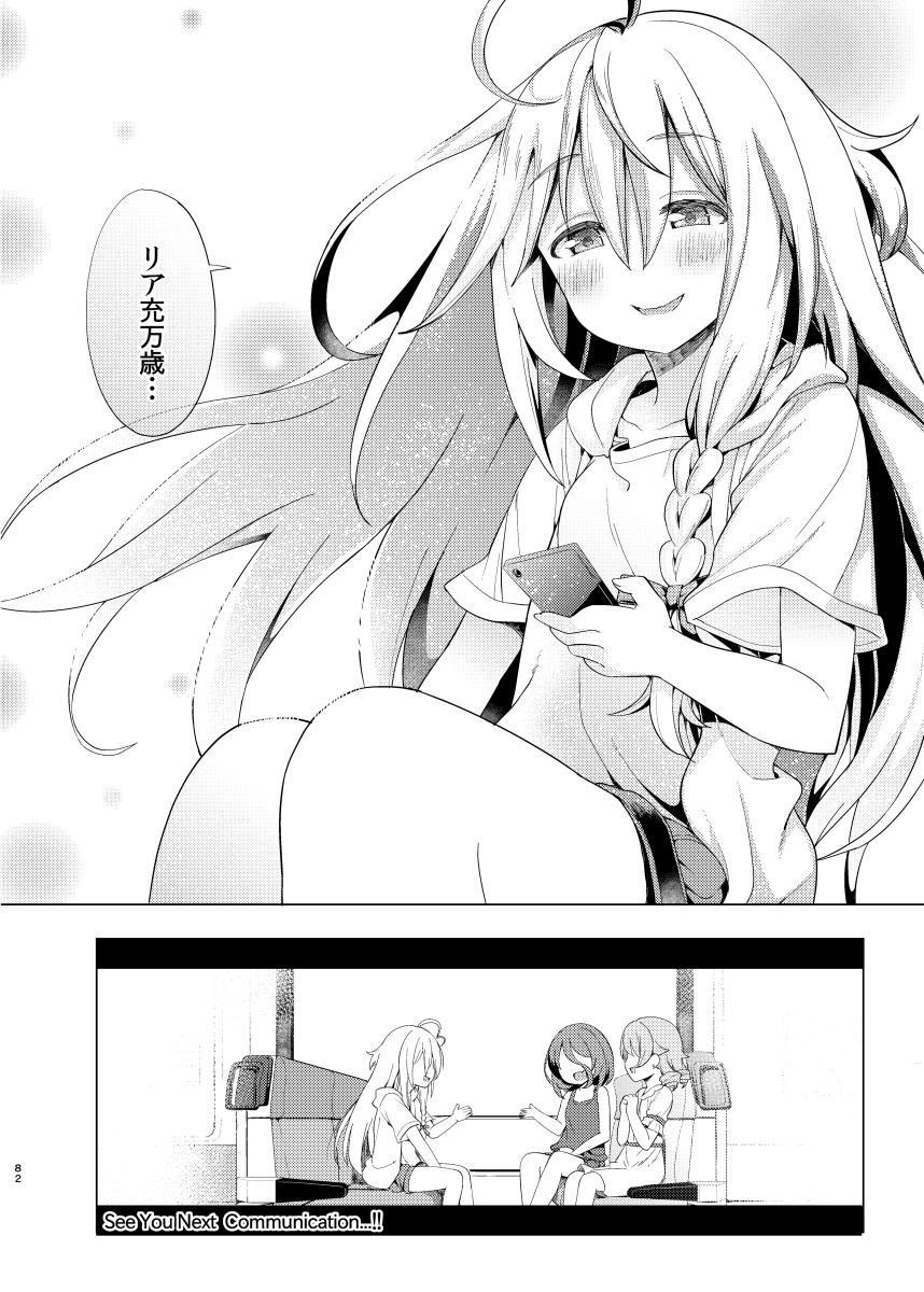 (6/6) 