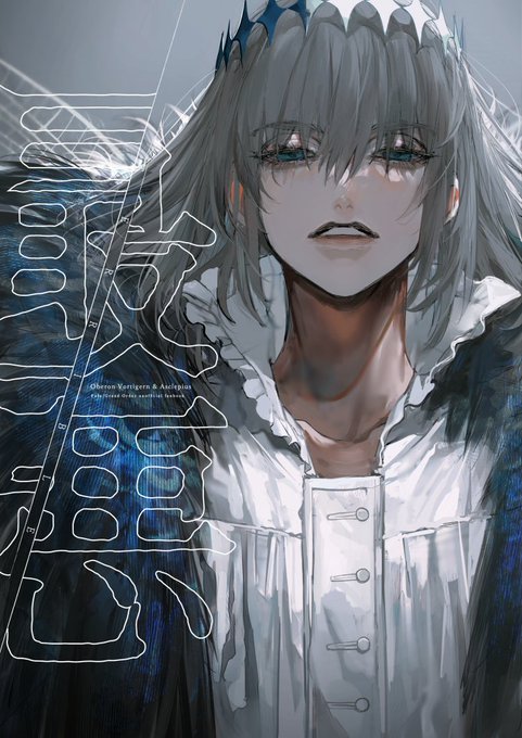 公式オンラインショップ AU オベロン イラスト集 - 本 公式オンラインショップ AU オベロン イラスト集 - 本