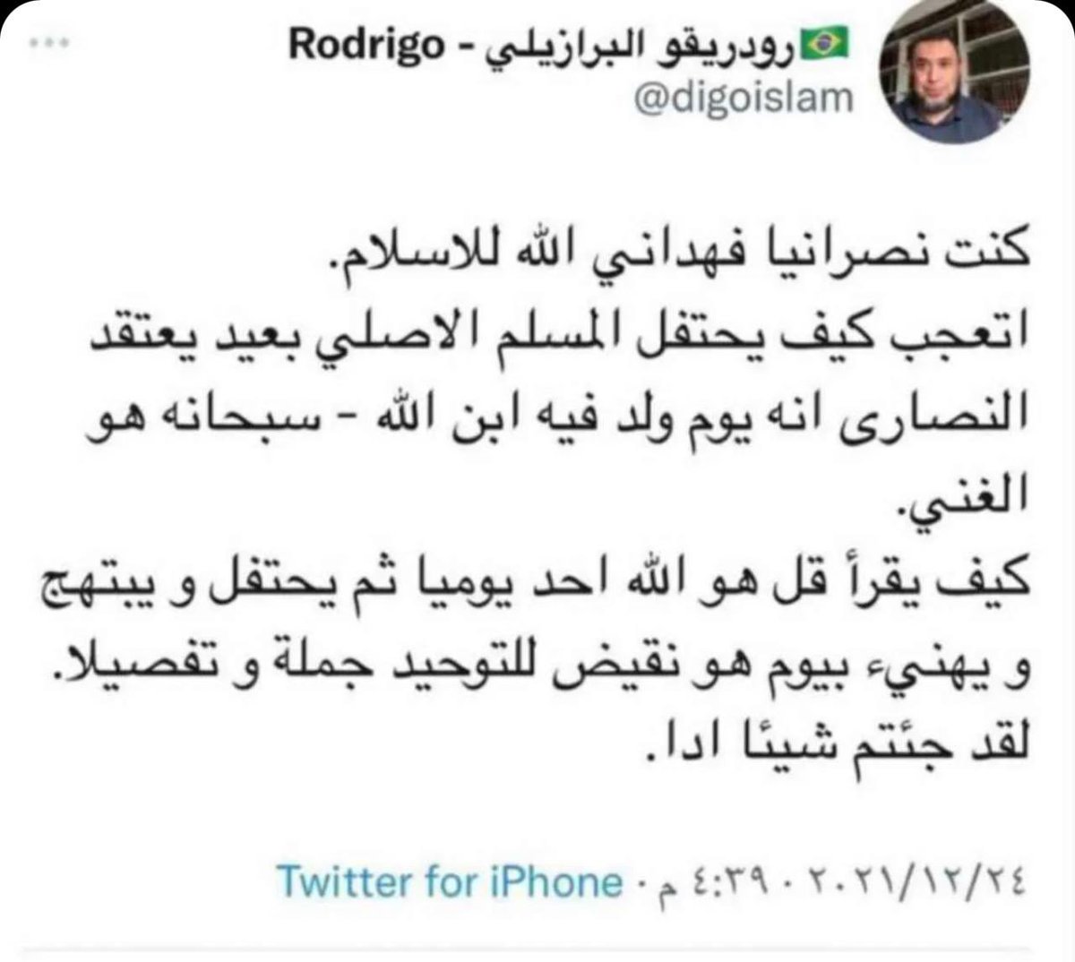 أحمد الروقي (@alotaibia078) on Twitter photo 