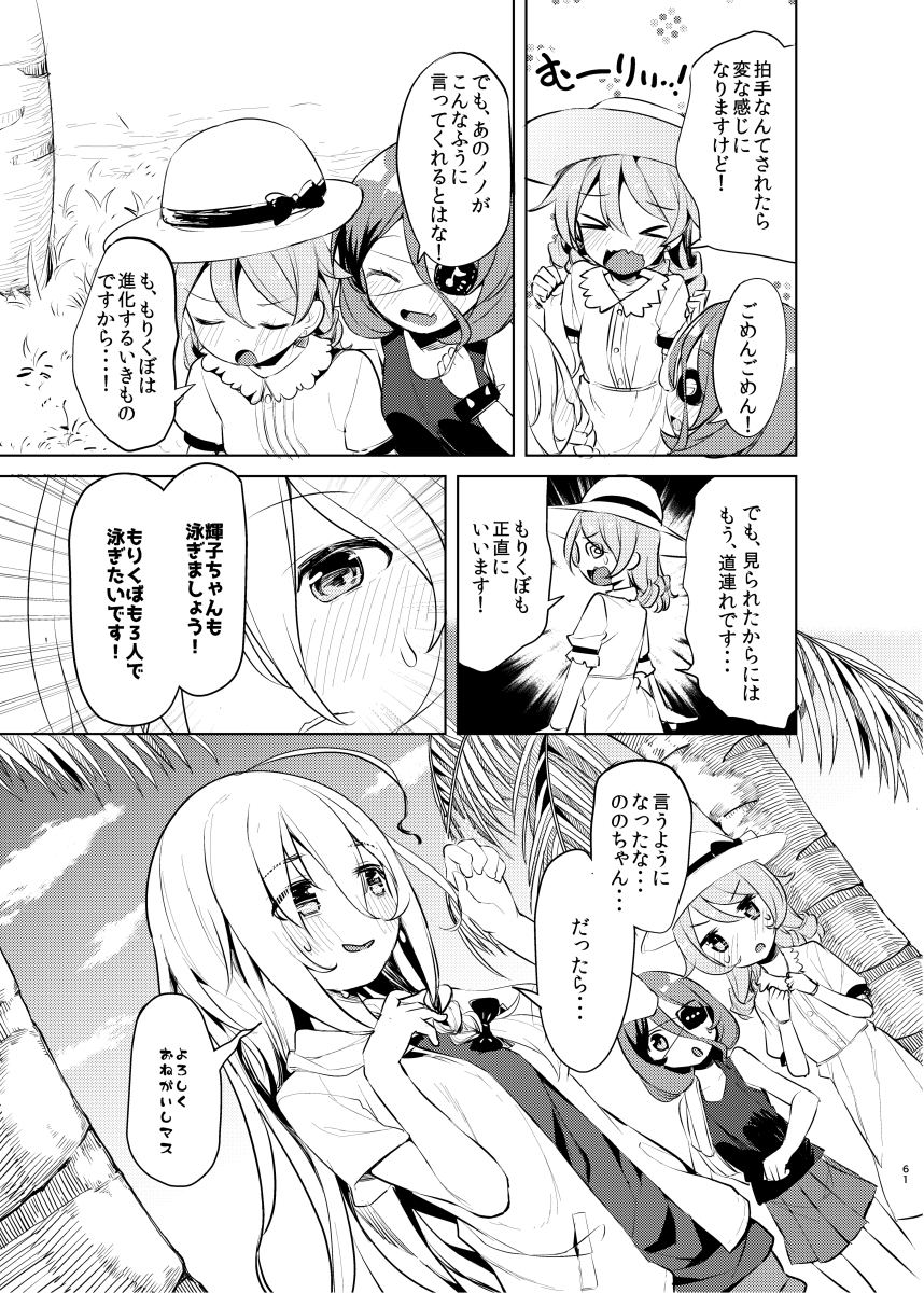 (2/6) 