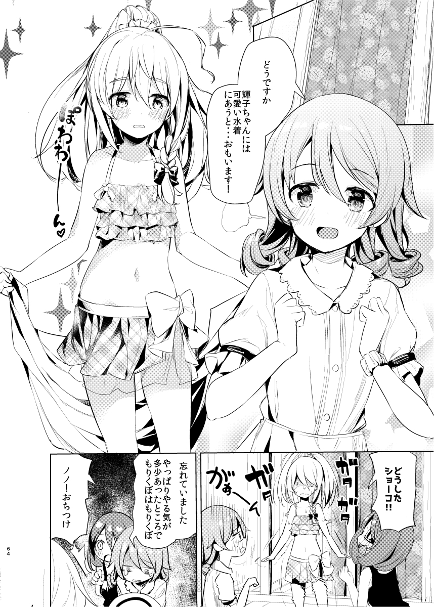 (2/6) 