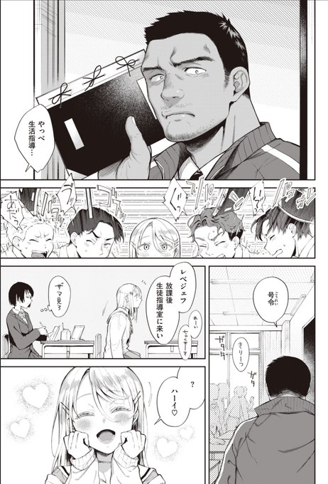 ロシアJKのエッチな異文化コミュニケーション🔞 2/3 