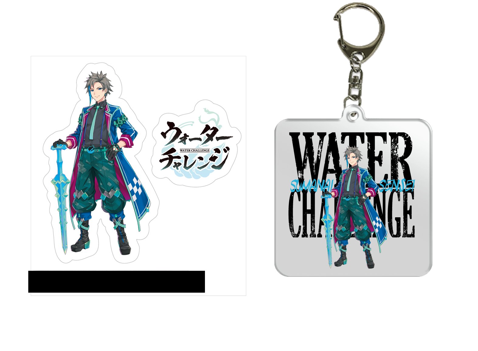 ウォーターチャレンジ すまない先生 すまない先生お年玉プレゼント Rtのお願い Yuguro1 のフォローと すまないお年玉 で応援メッセージを投稿してくれた人の中から抽選で10名様にグッズをプレゼント 応募期間は12月31日まで まだ制作進行中