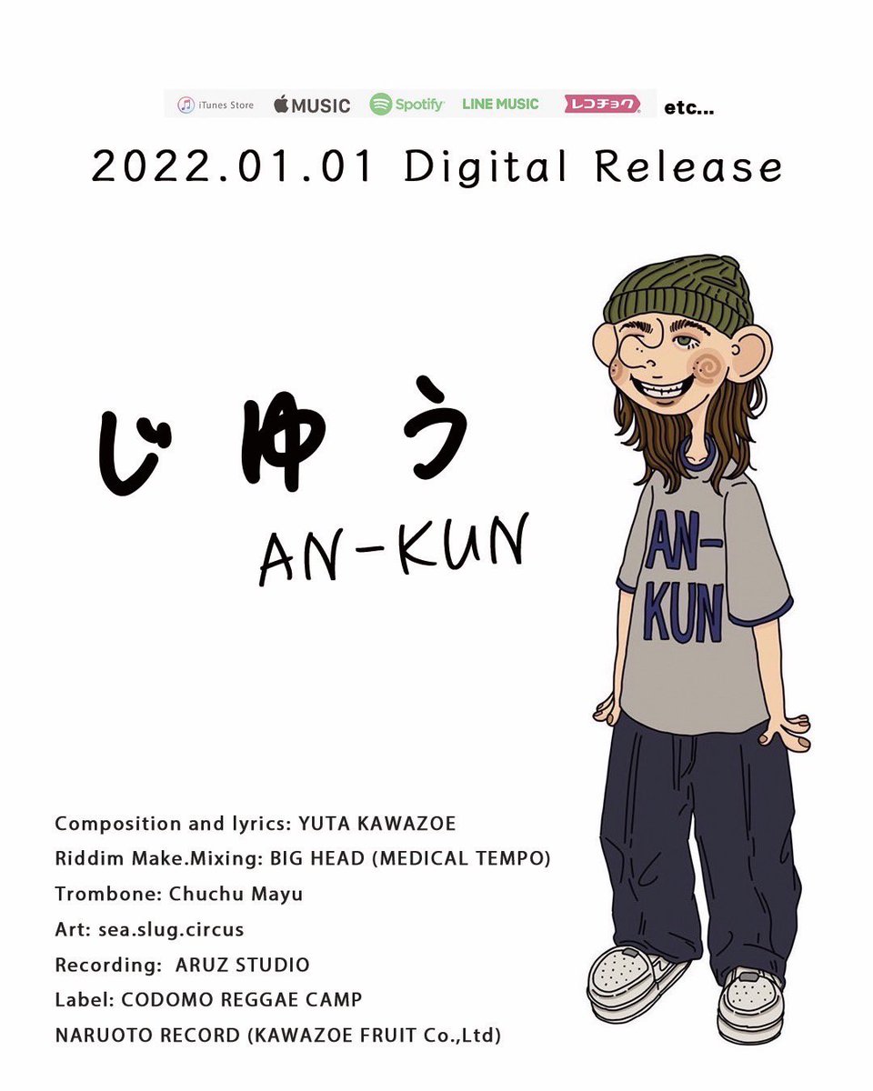 Naruoto Records Videos Kawazoe Fruit Twitter