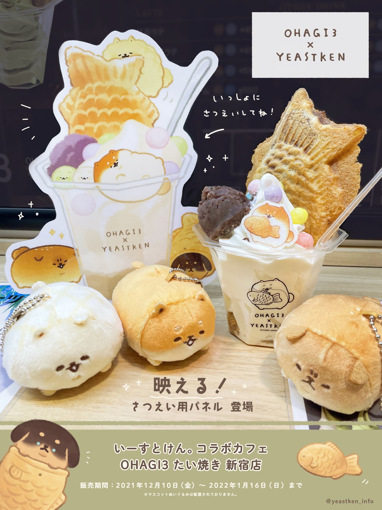 ず*い様 ディープコラーゲンリアルアイクリーム２個セット　　ぞうねこちゃんねる 楽天市場】【2024年製造・国内正規品・全国送料無料】SK-II SK2