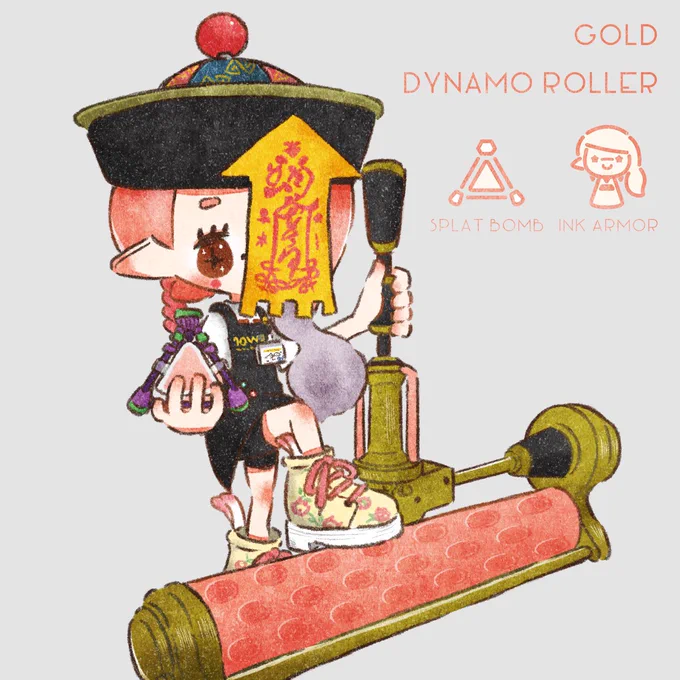 💗DYNAMO ROLLER LOVE💗 