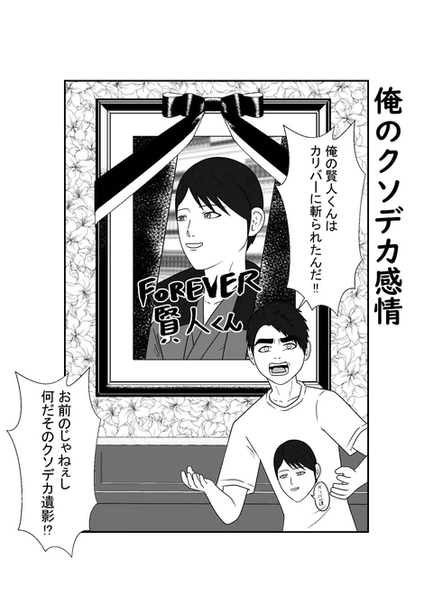 春夏秋冬 #2021年の絵を振り返る 