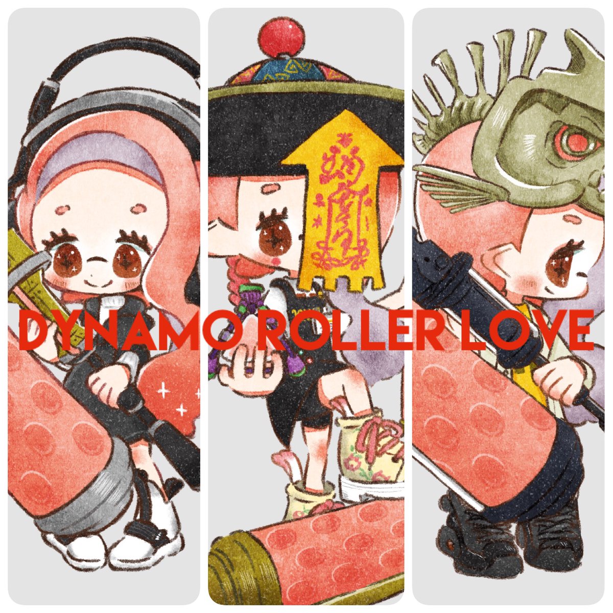 8号 ,octoling_girl 「💗DYNAMO ROLLER LOVE💗 」|こつばめ🐦維新極のイラスト