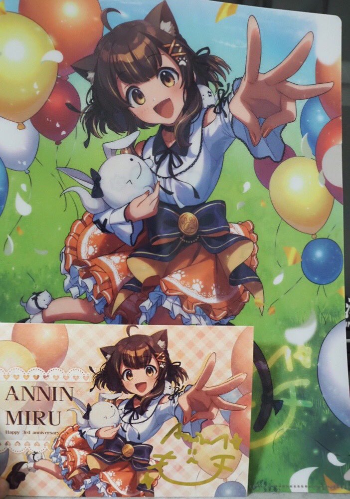 Shihei_Chou's tweet photo. 拿到了～
感謝咪嚕的禮物
恭喜三週年🎉

#MiruMiru3周年
#杏仁ミル https://t.co/8bkEPGjMSb