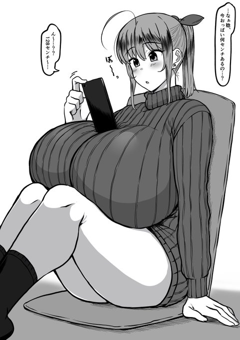 オリジナル大庭稔。 