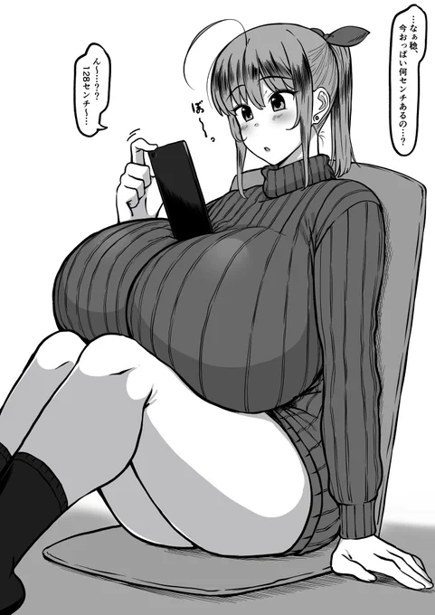 オリジナル大庭稔。 
