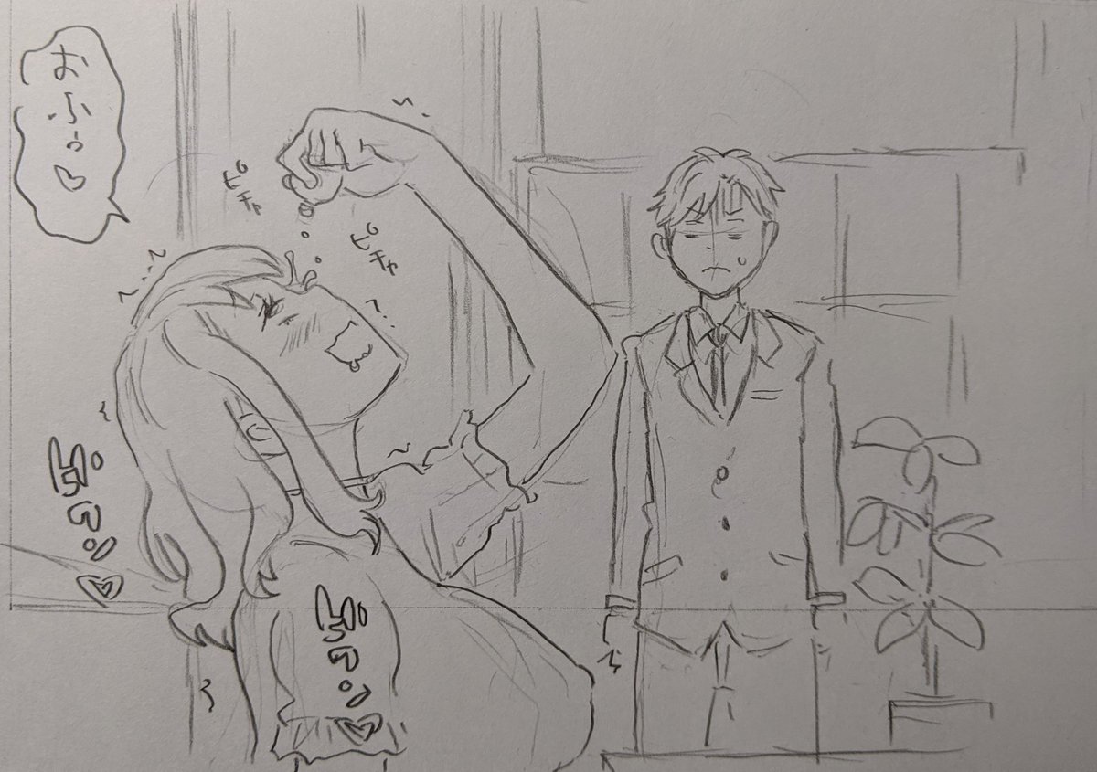 これは勤務中に目薬でイッてる眼射大好き美人上司さん。 