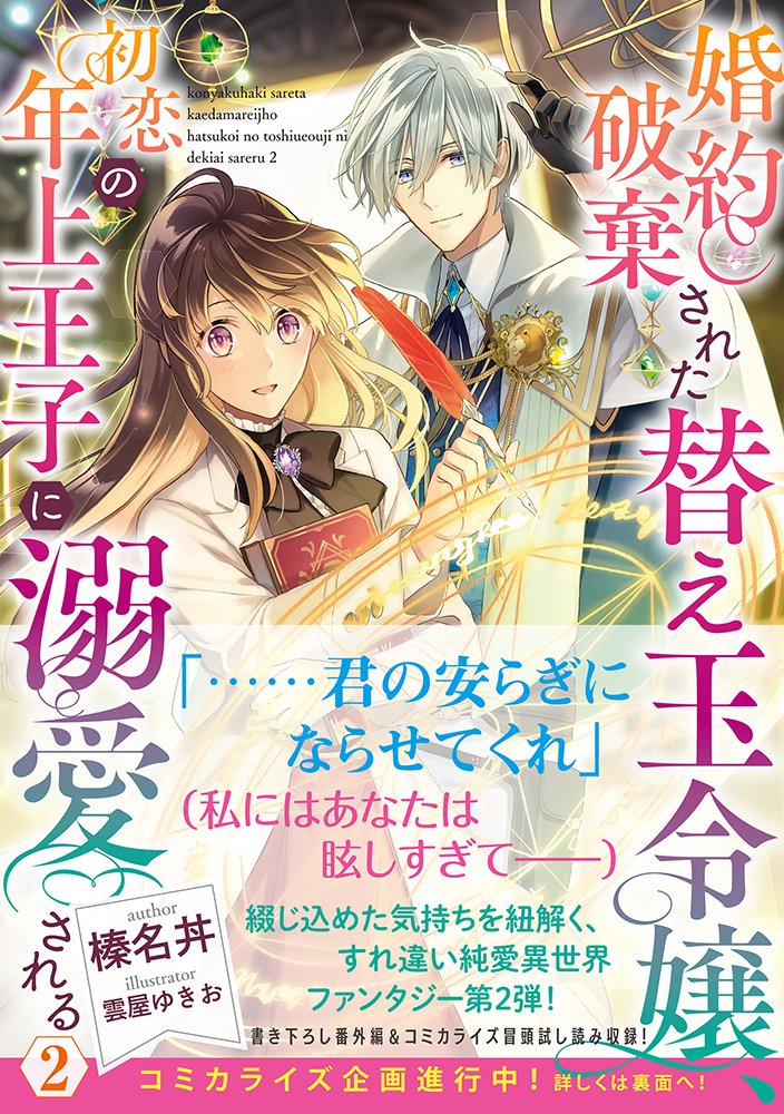 小香 Shouka358 Twitter