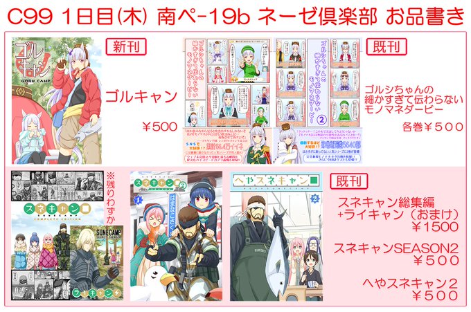 Conversation Between カラモネーゼ And Karamone Ze 1 Whotwi Graphical Twitter Analysis Conversation Between カラモネーゼ And Karamone Ze 1 Whotwi Graphical Twitter Analysis