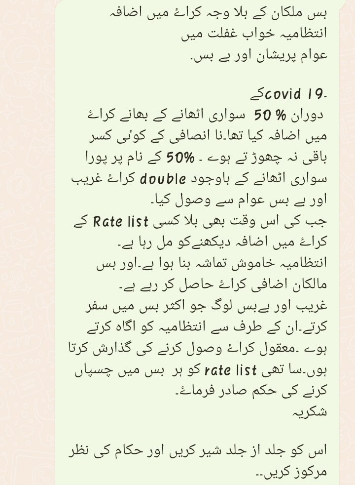 EMuntazere's tweet photo. @SajjadKargili_ https://t.co/84ineNeZEg