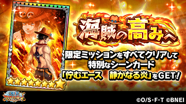 One Piece サウザンドストームさん の最近のツイート 12 Whotwi グラフィカルtwitter分析