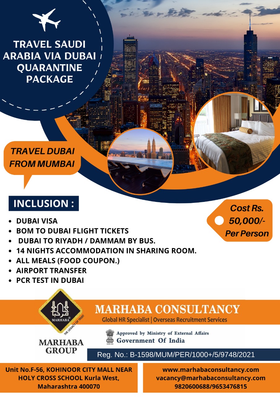 MARHABA CONSULTANCY PVT. LTD. على X: “MARHABA CONSULTANCY. Email