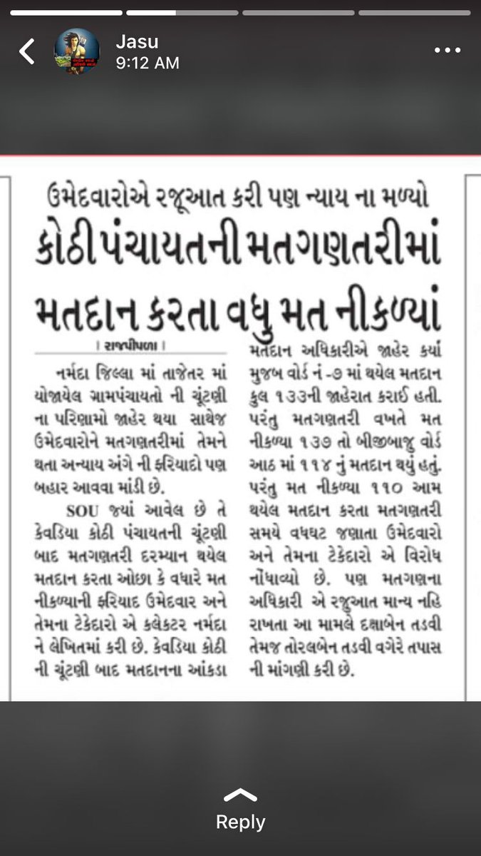 RajTadvi07's tweet photo. Statue of unity જે વિસ્તારમાં આવેલ છે કોઠી ગ્રુપ ગ્રામ પંચાયત પર  બિલ્ડરો દ્વારા પોતાના લાગતા વળગતા ઉમેદવારોને જીતાડવા માટે મત પેટી સાથે છેડછાડ કરવામાં આવી છે આજે ચાર દિવસ થઈ જવા હોવા છતાં પણ આ અંગે કોઇ એક્શન લેવામાં આવી નથી @CollectorNar @SPNarmada @sandeshnews @VtvGujarati https://t.co/W1G2rIx3qz