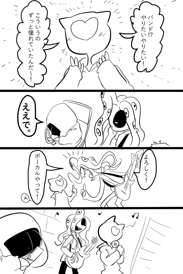 深海カオスができる過程
1/2 https://t.co/Ppw9d6mjHj 