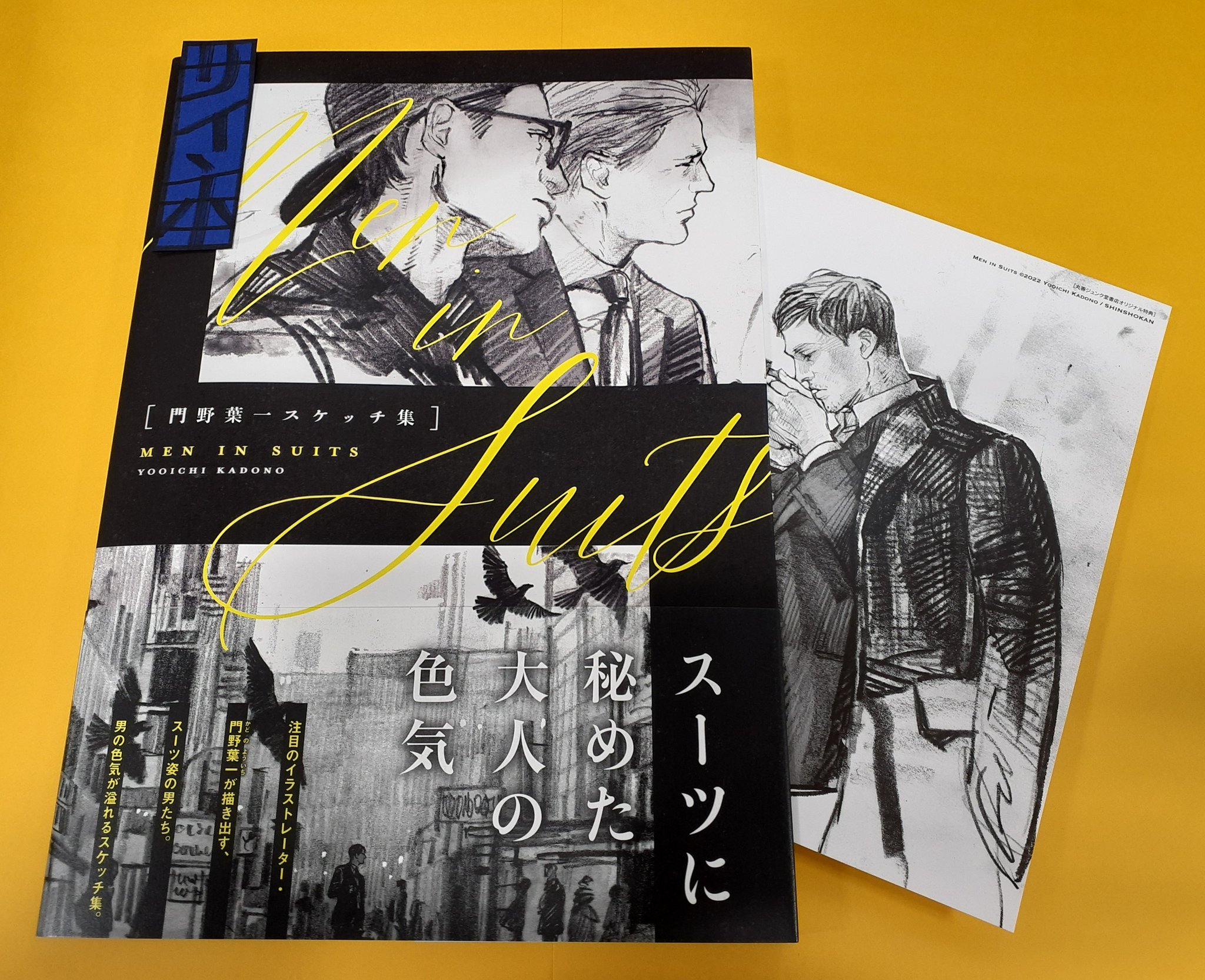 【ふるさと割】 ジュンク堂書店名古屋栄店 على X: 和書