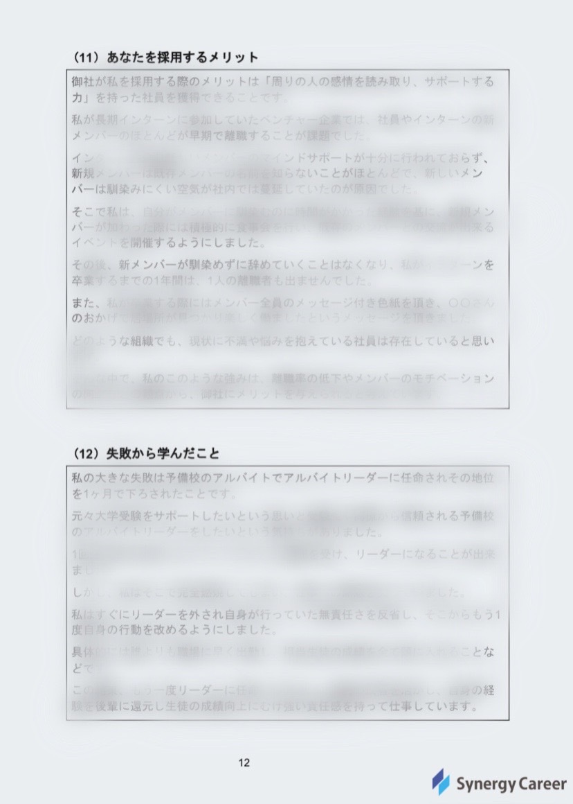 shukatsu_media's tweet photo. PDF99ページの力作が完成しました…
3日間お待たせしました！
【全員】にプレゼント

＼就活プレゼント企画／
①面接質問/回答100選
②SPI頻出質問

🍀応募方法
フォロー＆RT

🍀 終了日
12月29日23:59まで

このマニュアルで就活を完全攻略して欲しい！
沢山のフォロー＆RT待ってます！ https://t.co/bXz46Wuuku