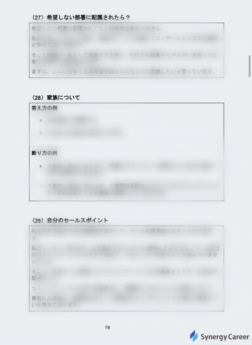 shukatsu_media's tweet photo. PDF99ページの力作が完成しました…
3日間お待たせしました！
【全員】にプレゼント

＼就活プレゼント企画／
①面接質問/回答100選
②SPI頻出質問

🍀応募方法
フォロー＆RT

🍀 終了日
12月29日23:59まで

このマニュアルで就活を完全攻略して欲しい！
沢山のフォロー＆RT待ってます！ https://t.co/bXz46Wuuku