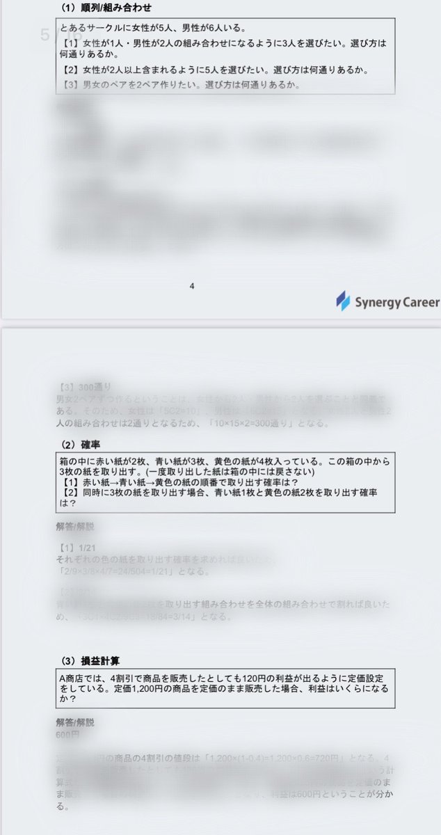 shukatsu_media's tweet photo. PDF99ページの力作が完成しました…
3日間お待たせしました！
【全員】にプレゼント

＼就活プレゼント企画／
①面接質問/回答100選
②SPI頻出質問

🍀応募方法
フォロー＆RT

🍀 終了日
12月29日23:59まで

このマニュアルで就活を完全攻略して欲しい！
沢山のフォロー＆RT待ってます！ https://t.co/bXz46Wuuku