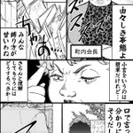 年末の大掃除に役立つ？段ボールの綺麗な縛り方!