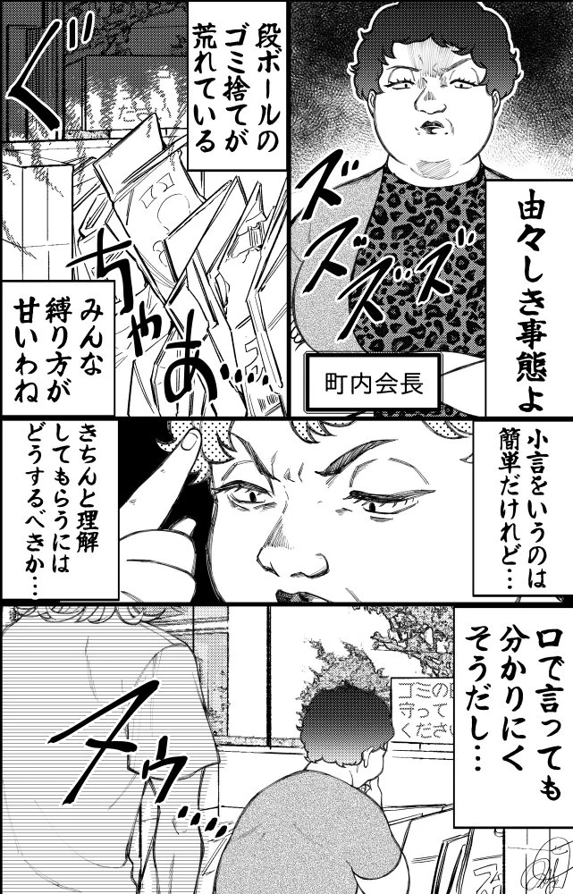 年末の大掃除に役立つ？段ボールの綺麗な縛り方！