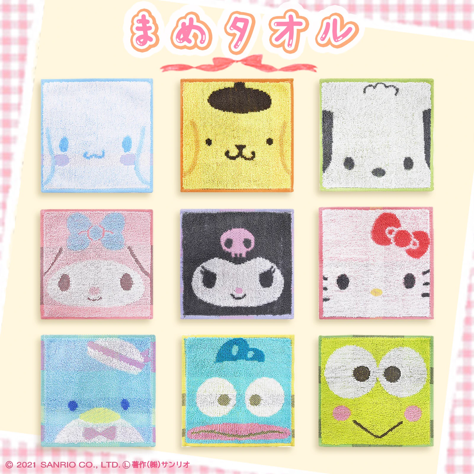5点目100円♡新品♡サンリオキャラクター♡フェイスタオル サンリオ【公式】 on X: 