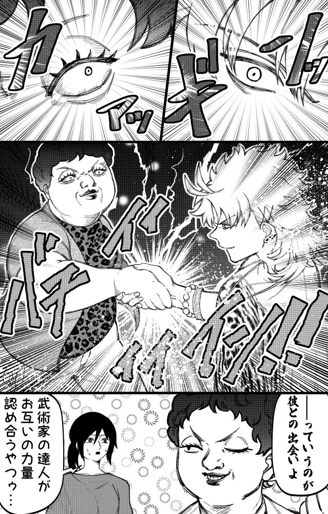 年末の大掃除に役立つ？段ボールの綺麗な縛り方！
