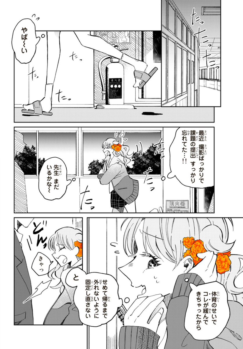 (2/10) 