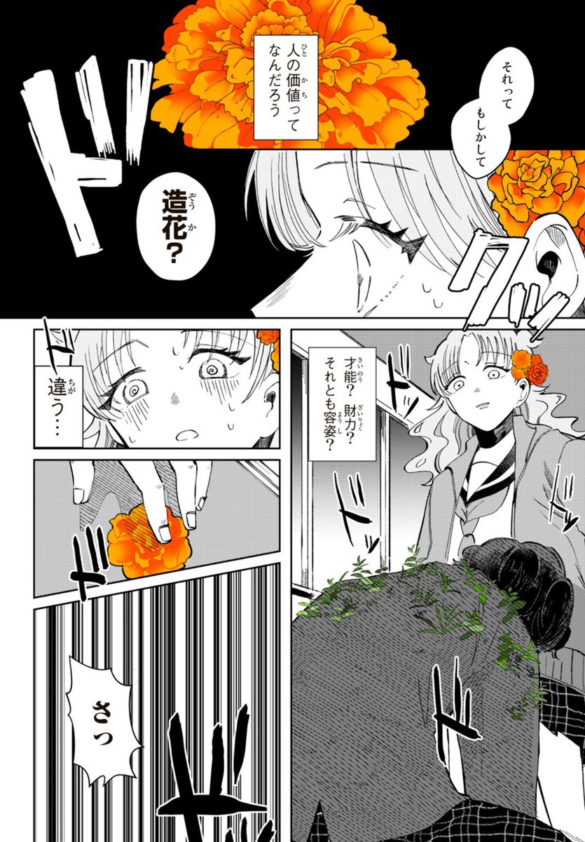 (3\10) 