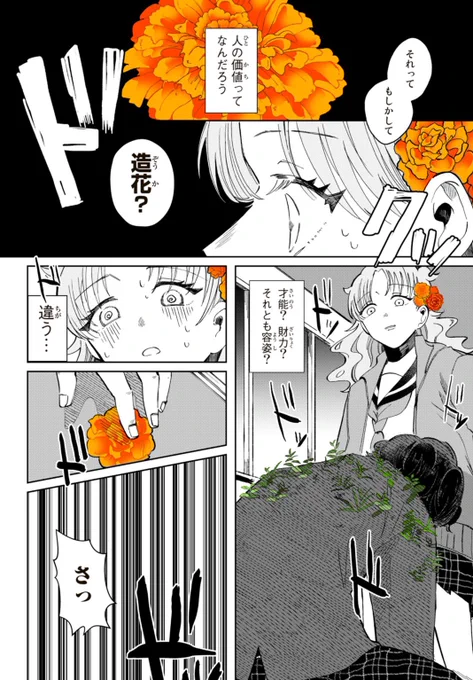 (3\10) 