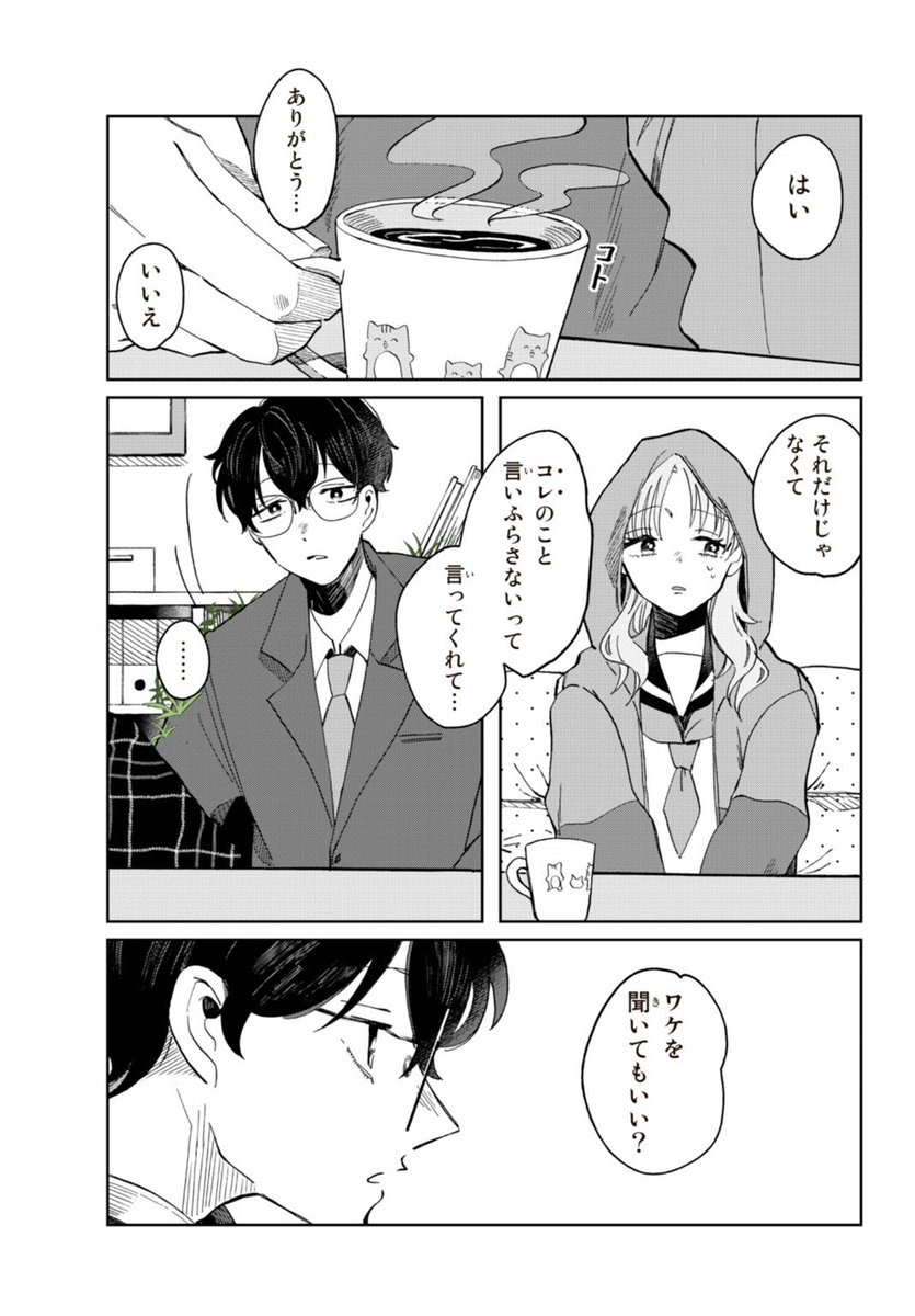 (4/10) 