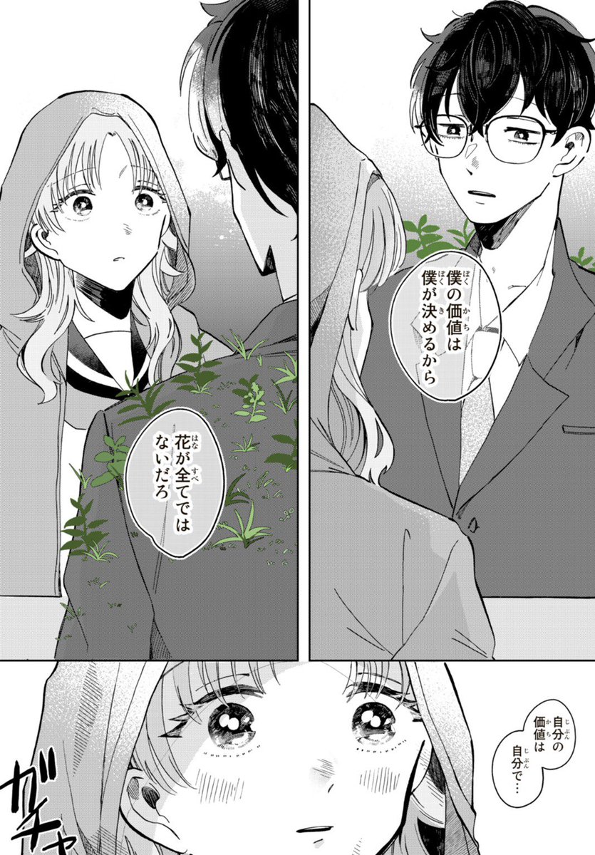 (5/10) 