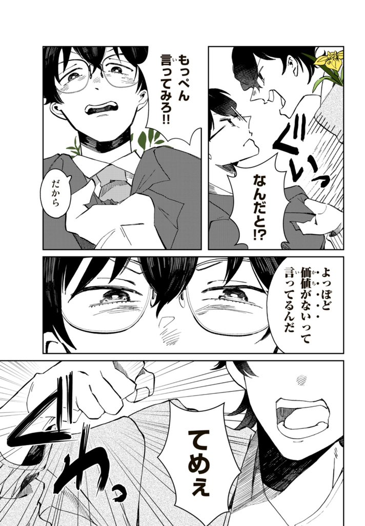 (6/10) 