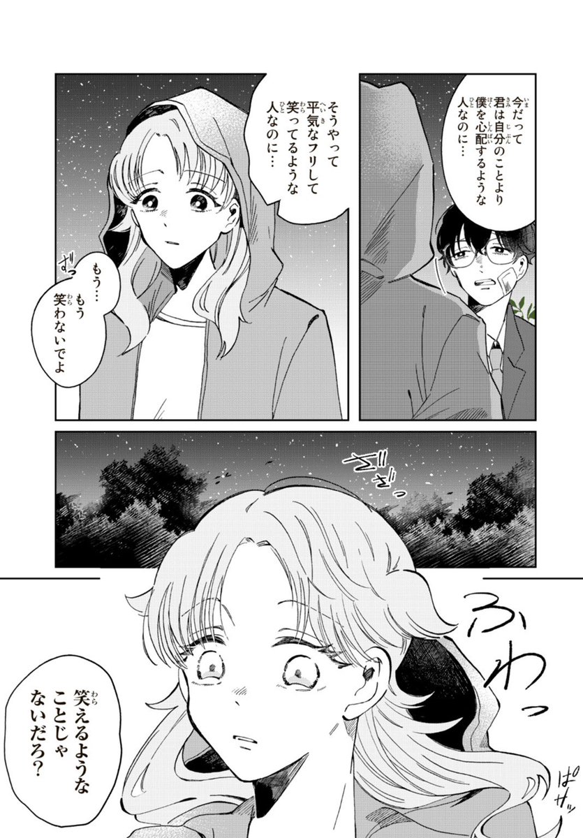 (7/10) 