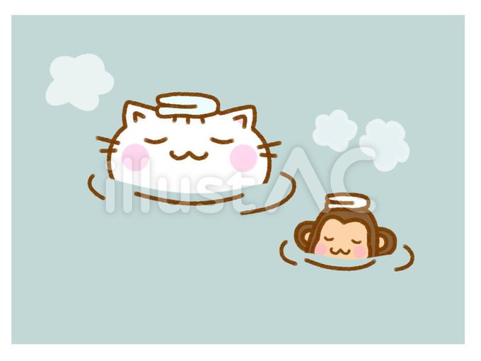 温泉に入るのtwitterイラスト検索結果 温泉に入るのtwitterイラスト検索結果