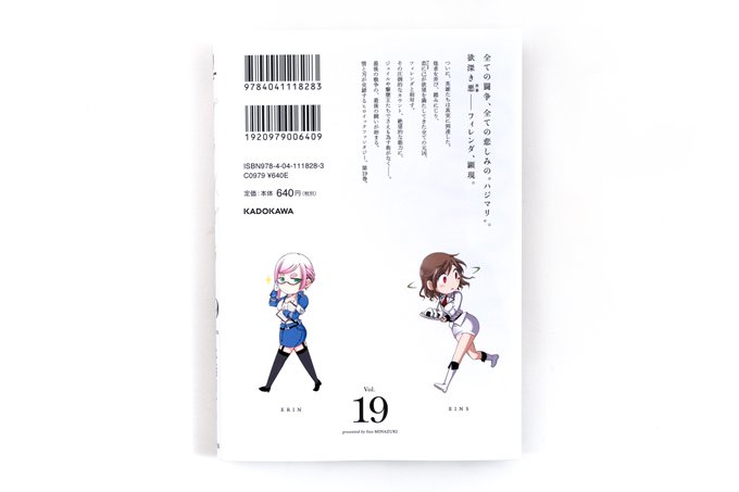 水無月すうのtwitterイラスト検索結果