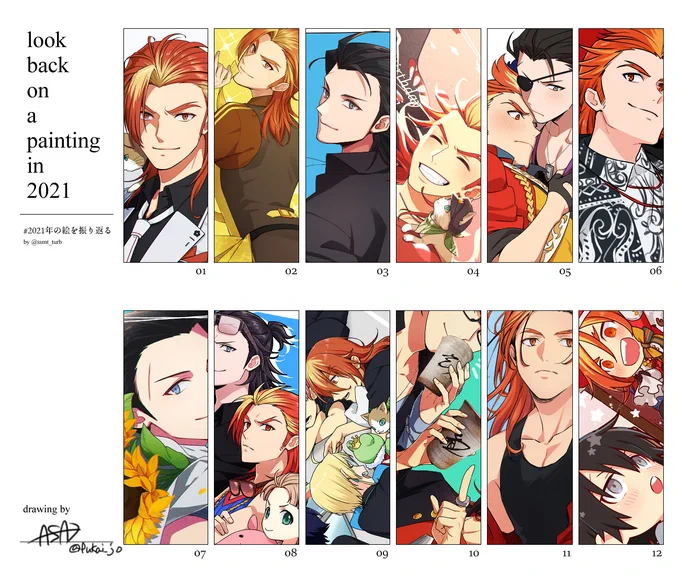 #2021年の絵を振り返る 
今年は中の人をいっぱい描いた気がするんだけど月によって偏りがあって描いてない月はハンセム担当キャラで埋めちゃいました 