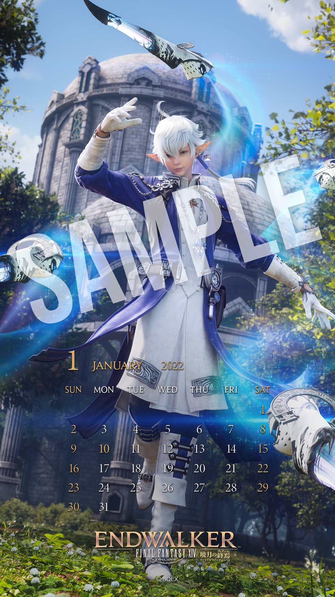 Final Fantasy Xiv Ff14 No Twitter Ff14 Line公式アカウント Lineオリジナル スマホ壁紙カレンダー更新 1月は賢者アルフィノ カレンダーはline公式アカウントを友だち追加し Sqexアカウントとid連携することで毎月プレゼント トーク画面のメニューからgetでき