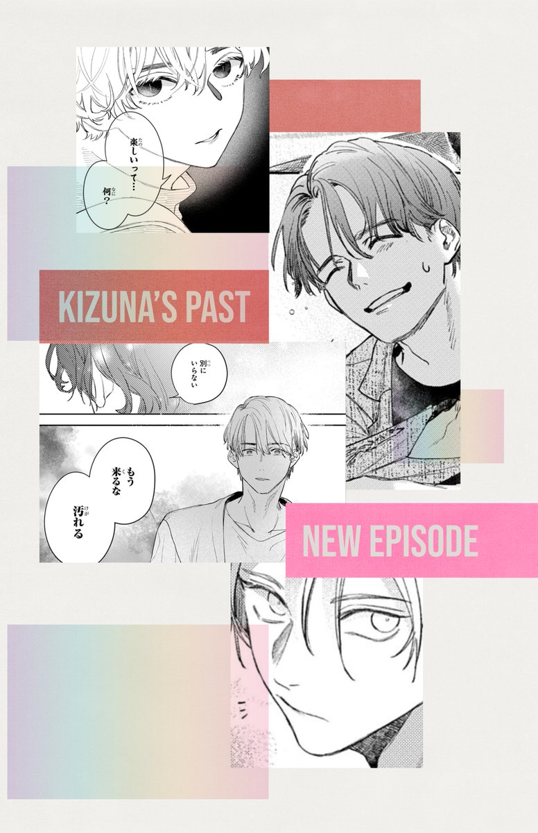 🕵彼に依頼してはいけません🕵
ゼロサム2月号にて最新話掲載中です!
キズナと屋敷田の出会いのエピソードです☺️

📢マガジンポケット・コミックDAYSでも配信スタートしました!
単行本①～⑥巻まで発売中! 